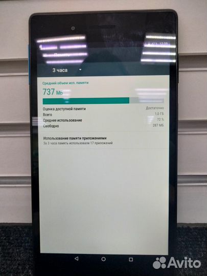 Планшет Lenovo TB-7304X (103963)(кп24)
