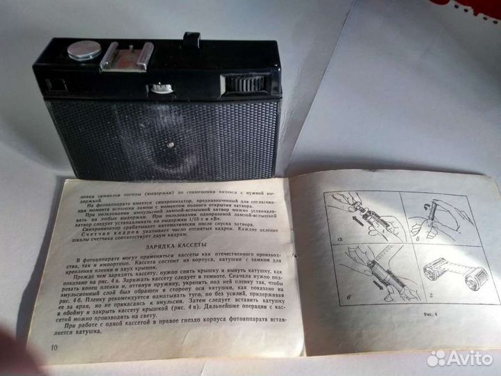 Советский пленочный Фотоаппарат смена 8М СССР