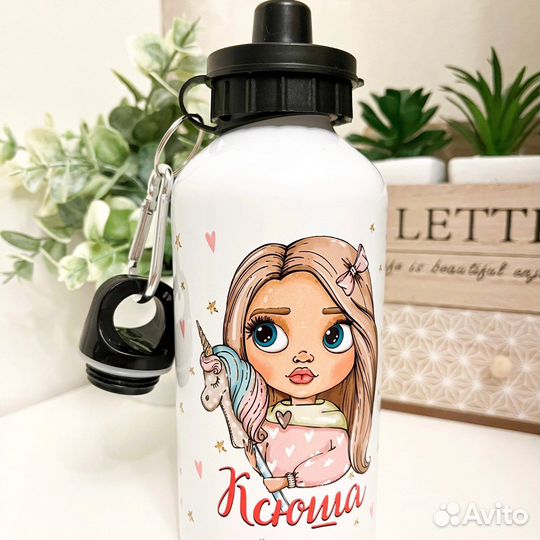 Именная спортивная бутылка