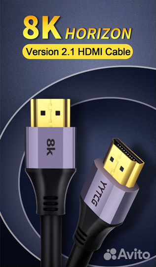 Кабель hdmi v. 2.1 8K 48Gbps новые 1.5м 3м