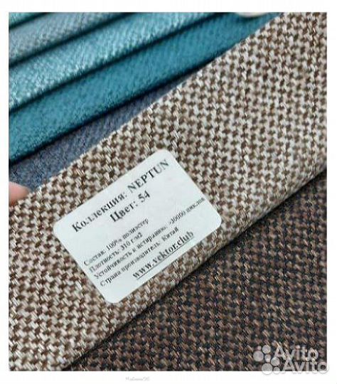 Диван угловой Атлант со столиком рогожка Нептун 54