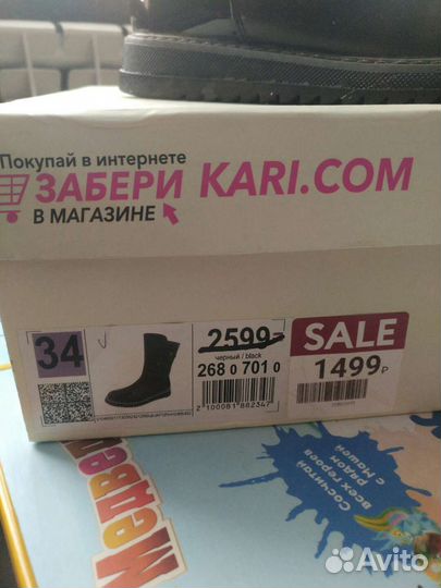 Сапоги демисезонные для девочки 34