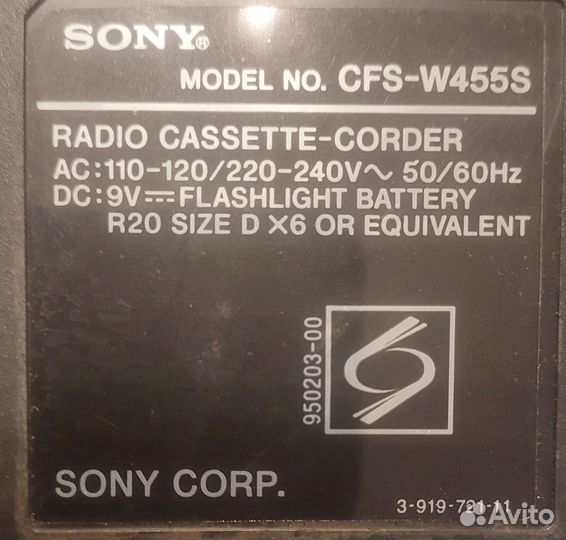 Магнитола двухкассетная sony cfs-w455s