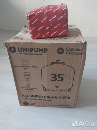 Расширительный бак и насос