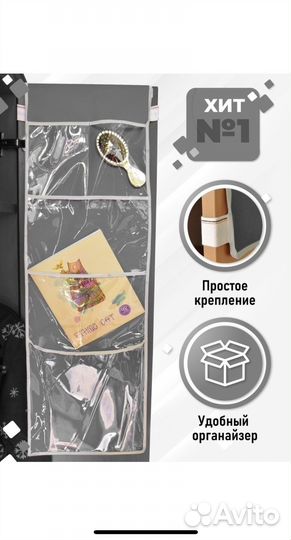 Кармашки на шкафчик в детский сад