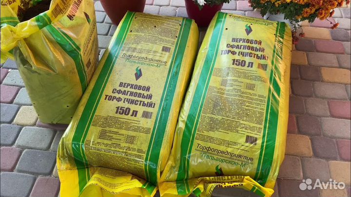 Торф кислый 150л прессованный PH 2.7/3.8