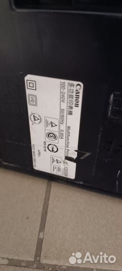 Принтер Canon MP 270