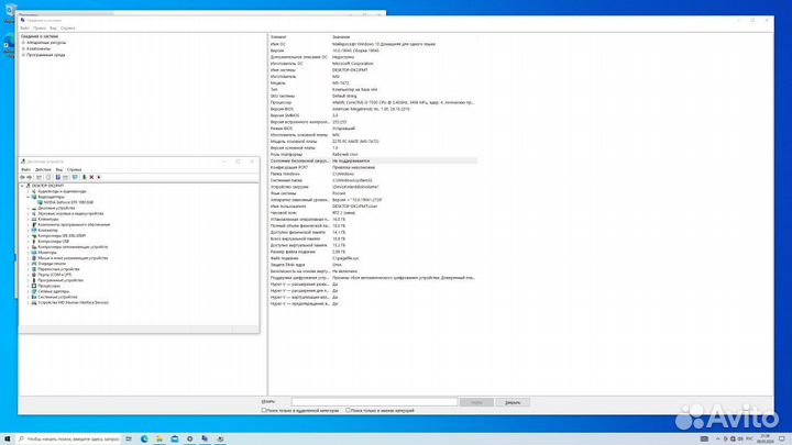 Игровой компьютер