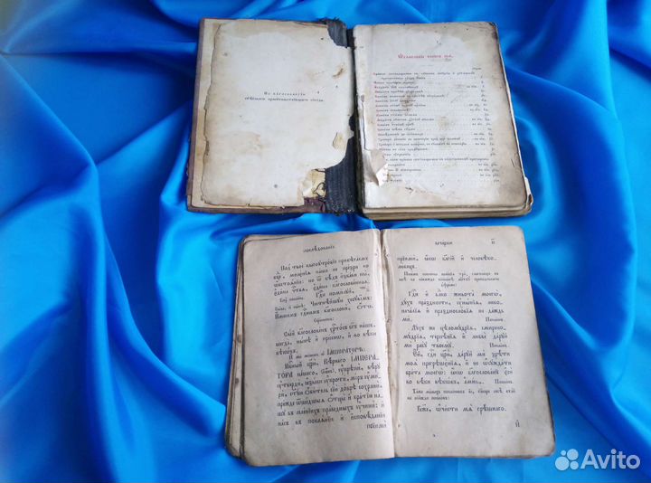 Церковные старинные книги