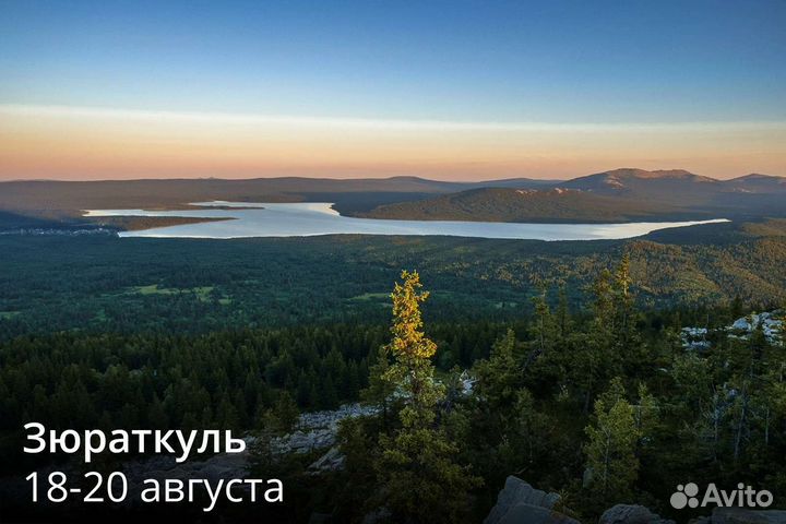 Тур на автобусе