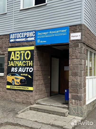 Пружина передняя Spectra-иж, Shuma II 2шт