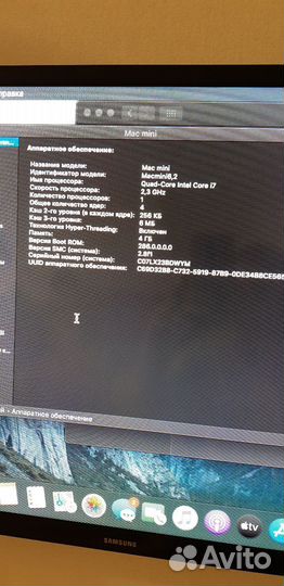 Mac mini 2012 i7