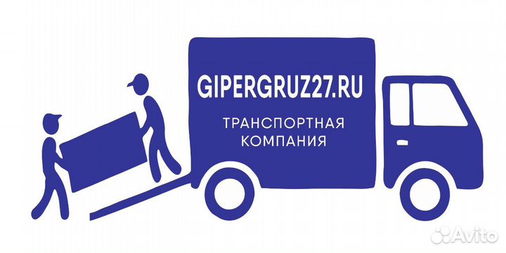 Водитель категории с