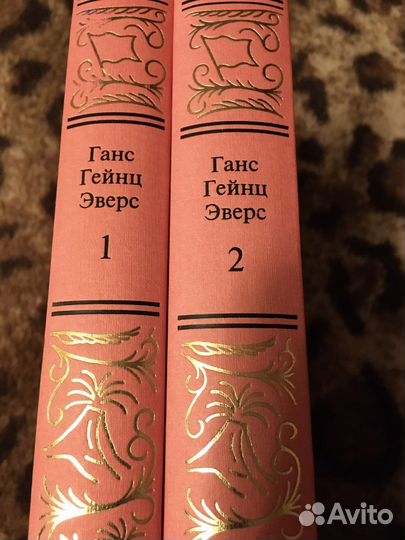 Двухтомники изд. «тэрра»