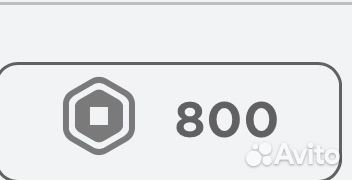 Доначу 800 робуксов