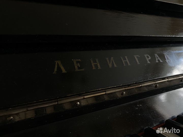 Фортепиано