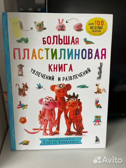 Книги для детей