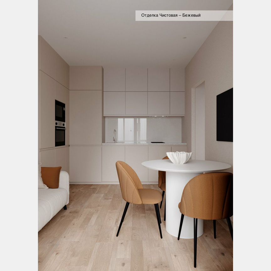 1-к. квартира, 35 м², 10/18 эт.