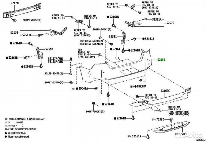 Бампер задний Lexus Rx450H GGL25 2grfks 2017-2019