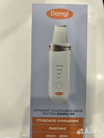 Аппарат ультразвуковой чистки