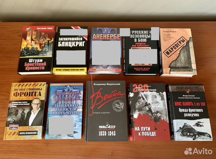 Книги ВОВ, публицистика, мемуары, путешествия