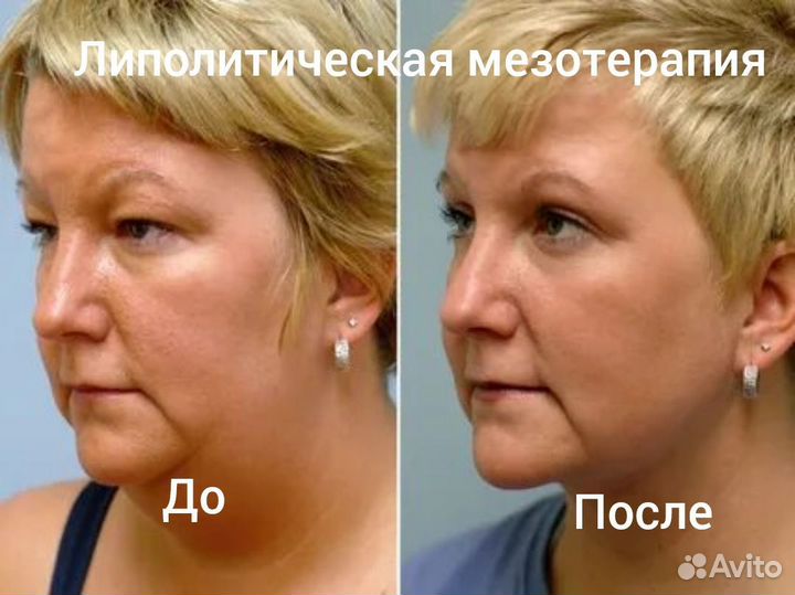 Косметолог