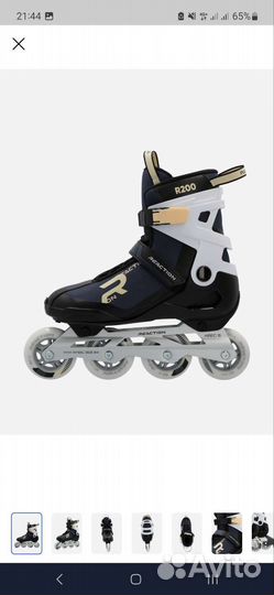 Роликовые коньки женские в комплекте с защитой