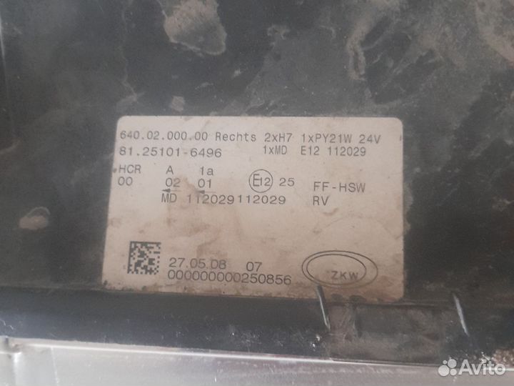 Фара передняя и противотуманная man thx 26