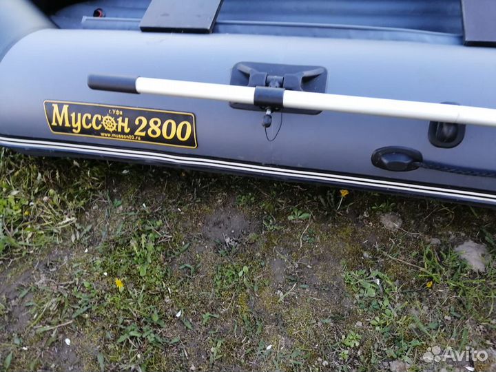 Надувная лодка 2800нд