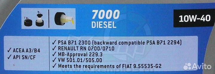 Масло моторное total quartz 7000 diesel 10W-40 4л