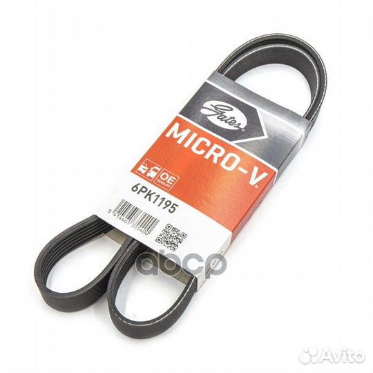 Поликлиновый ремень привода вспомогательных агр