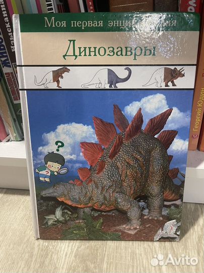 Книги для детей