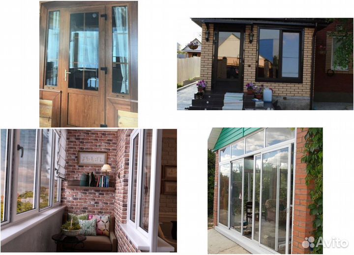 Окна пластиковые