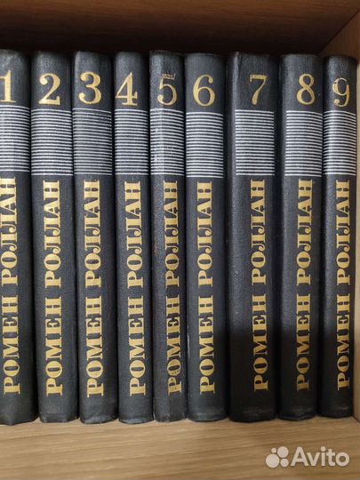 Ромен роллан