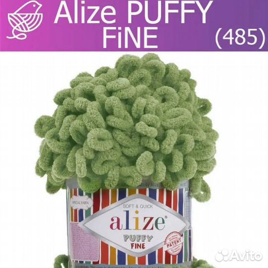 Плед - покрывало