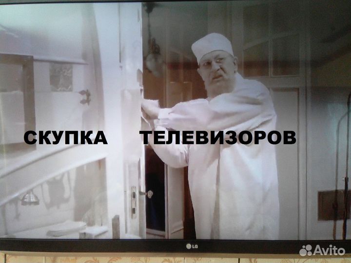Ремонт телевизоров