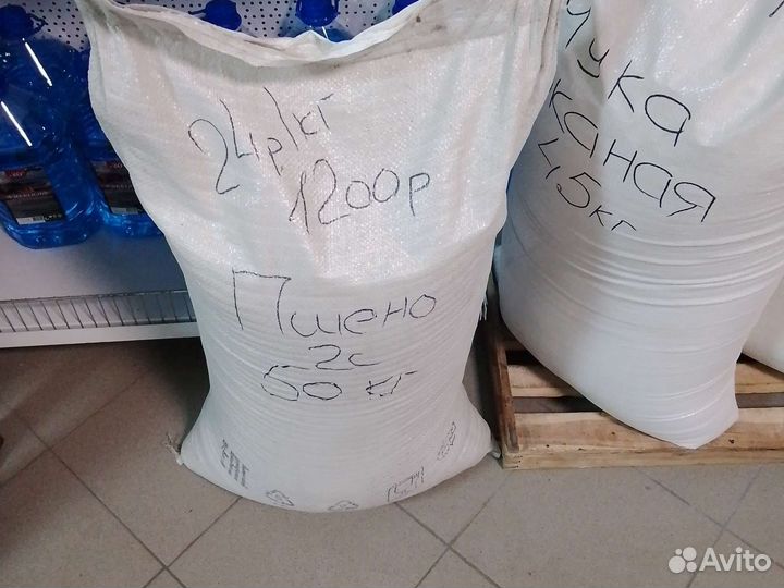 Крупы в мешках