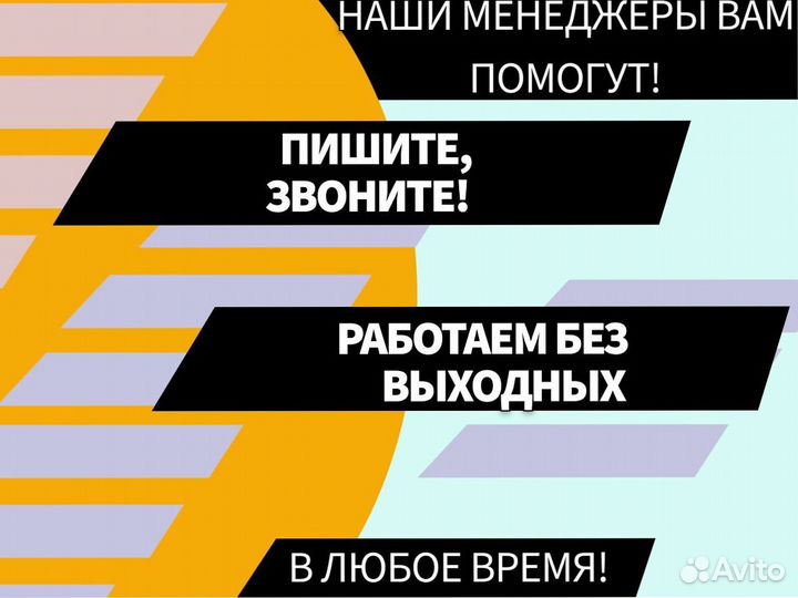 Пороги для Chevrolet Aveo T200 ремонтные кузовные