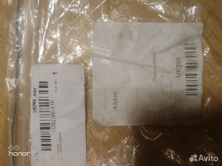 Подшипник uk 206