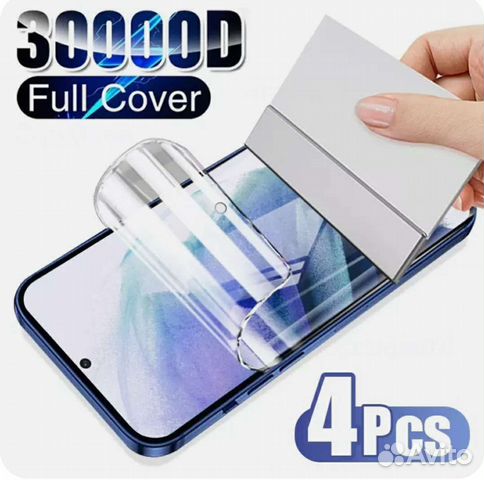 Гидрогелевая пленка на Samsung s10 5g, 4шт