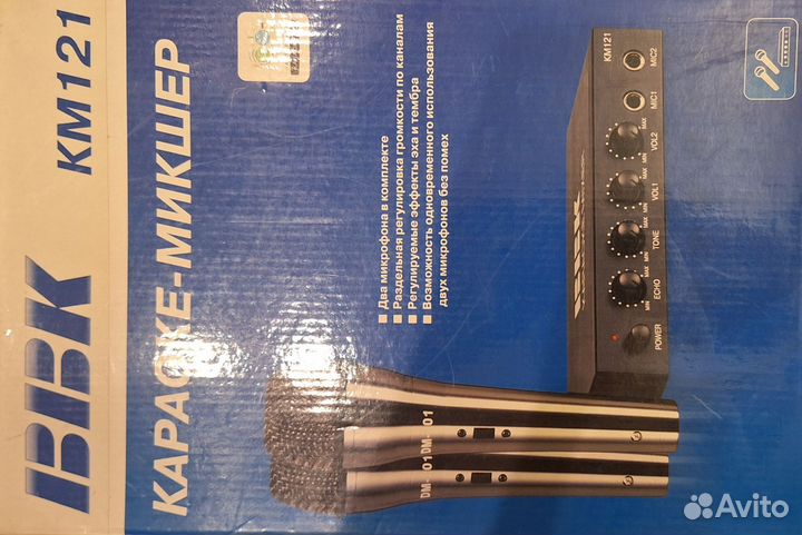 Караоке микшер км 121