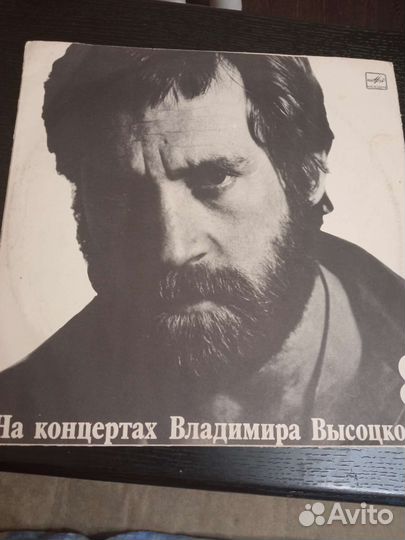 Виниловая пластинка Владимир Высоцкий
