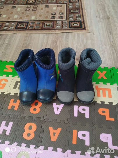 Зимние сапожки