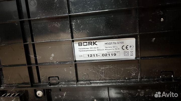 Увлажнитель Bork Q700