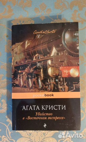 Книги интересные