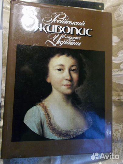 Книги об искусстве живописи