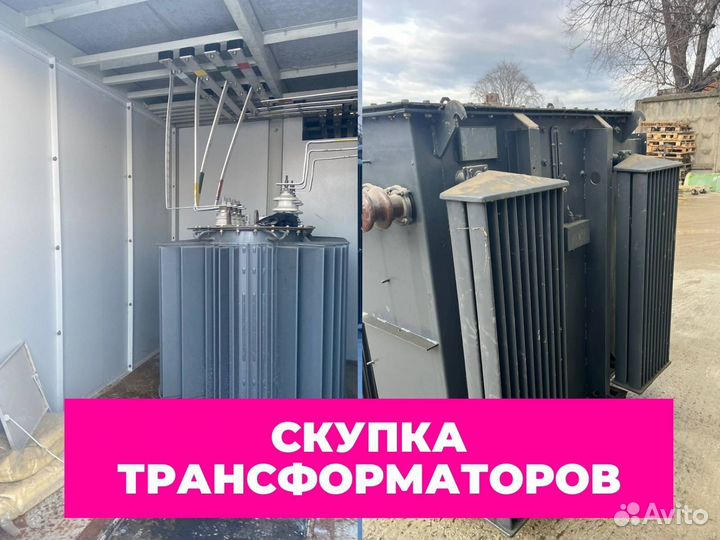 Трансформатор тcл