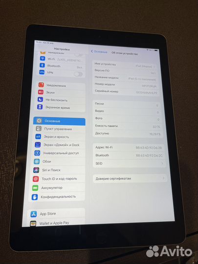 Планшет iPad 5 Wi-Fi 32 Gb, модель А 1822