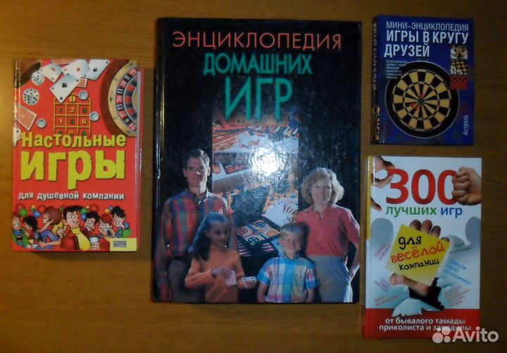 Книги по азартным играм