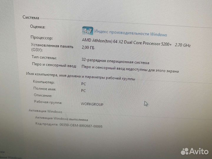 Компьютер в сборе бу